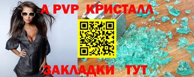 амфетамин Гагарин