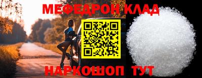 амфетамин Гагарин