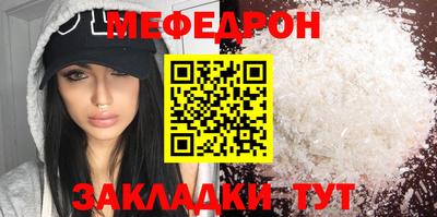 прущая мука Гай