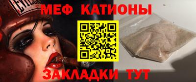 кокаин Беслан