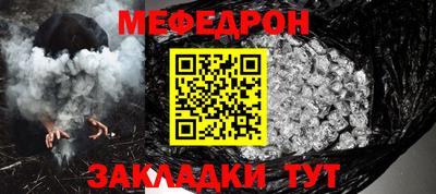 амфетамин Гагарин