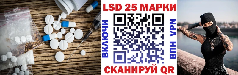 OMG маркетплейс  Азов  Лсд 25 экстази кислота  продажа наркотиков 