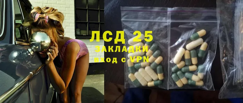 Лсд 25 экстази ecstasy  как найти наркотики  Азов 