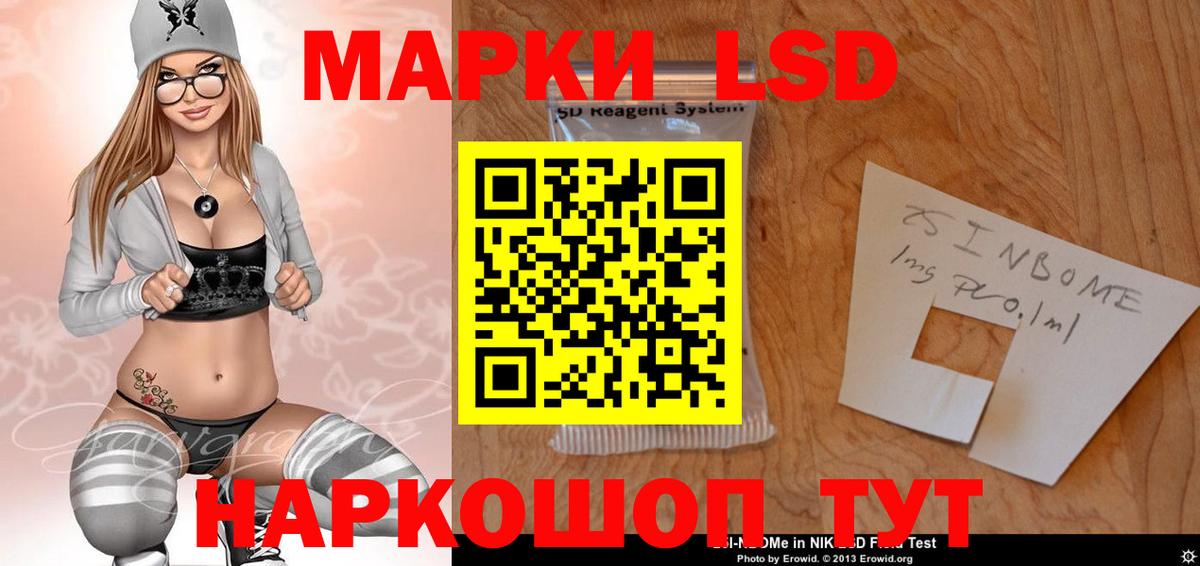 КЕТАМИН Азов