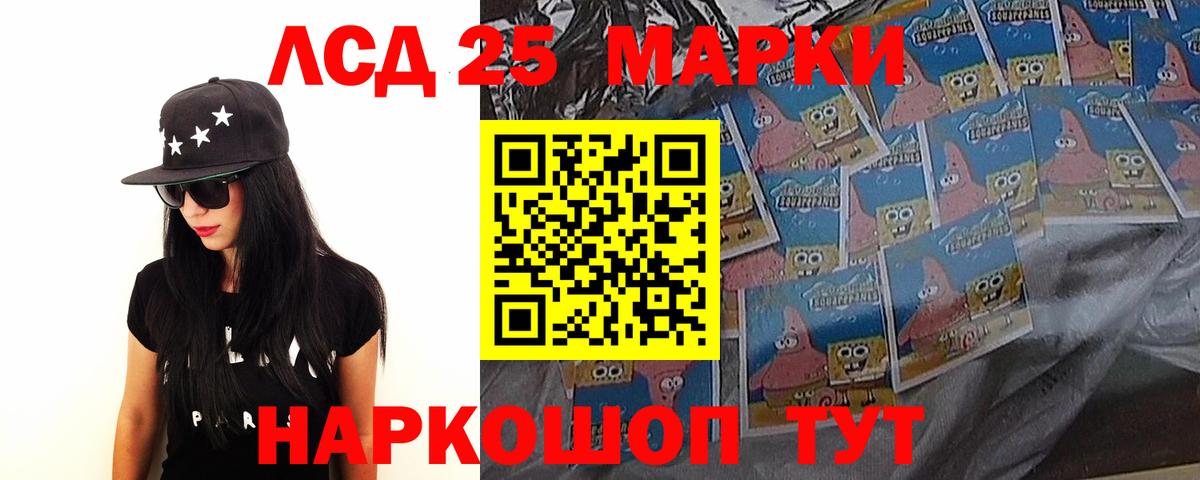 Масло ТГК  Марихуана  МДМА  Азов  Вход с VPN  Мефедрон  Ляпка 