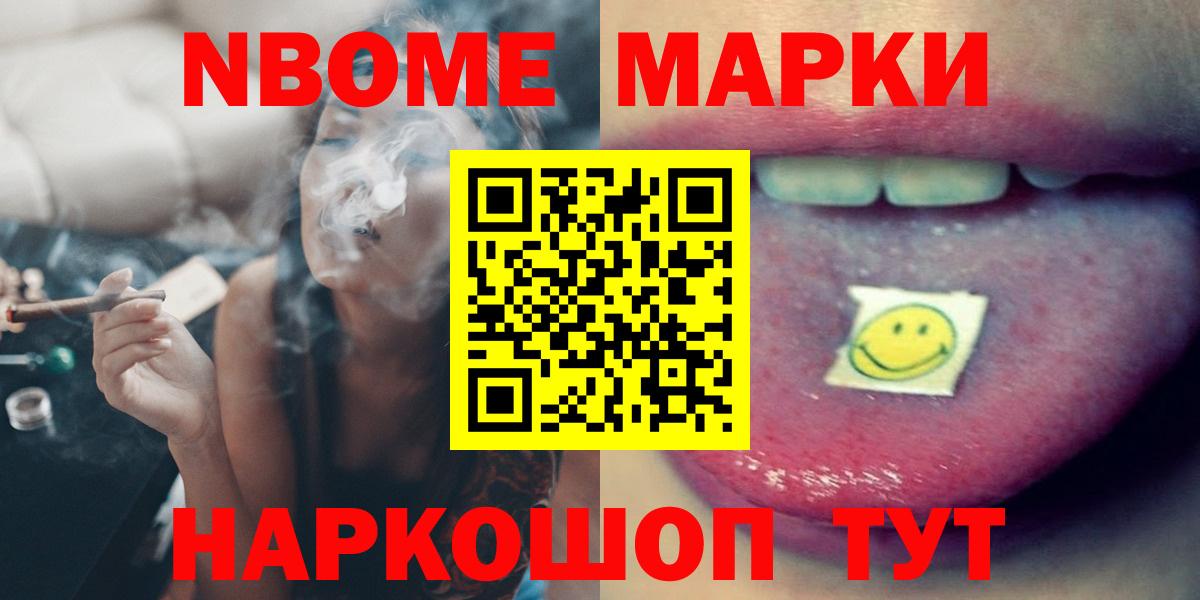 ЛСД экстази кислота Азов