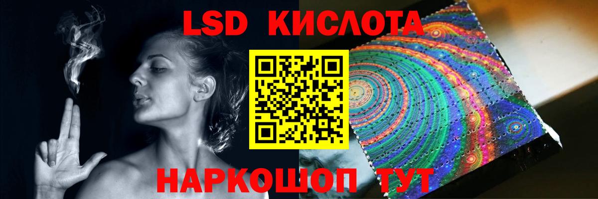LSD-25 экстази ecstasy  Азов 