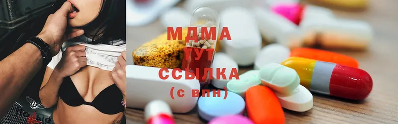 MDMA crystal  гидра ссылки  Азов 