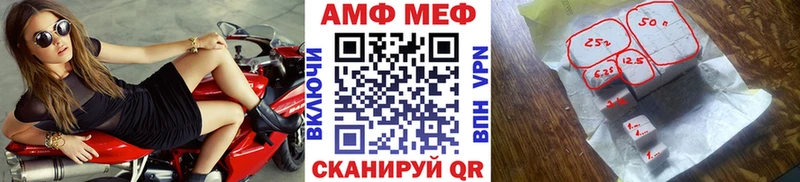 Первитин винт Азов
