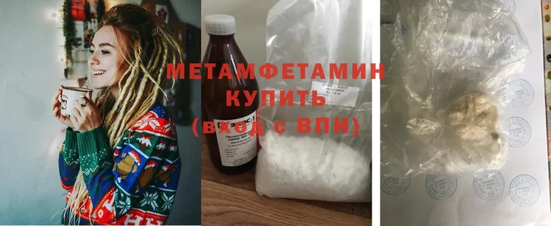 цены   Азов  МЕТАМФЕТАМИН Декстрометамфетамин 99.9% 