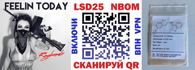 Наркотические марки 1,8мг  продажа наркотиков  Азов 