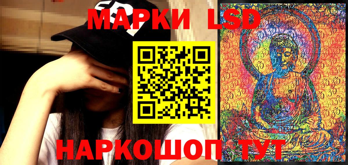 Азов  Марки NBOMe 1,8мг  Марки NBOMe 1,8мг  Наркотические марки  Вход с VPN 