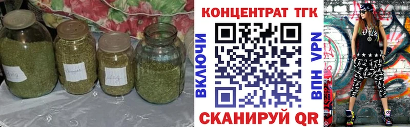 купить  сайты  Азов  ТГК Wax 