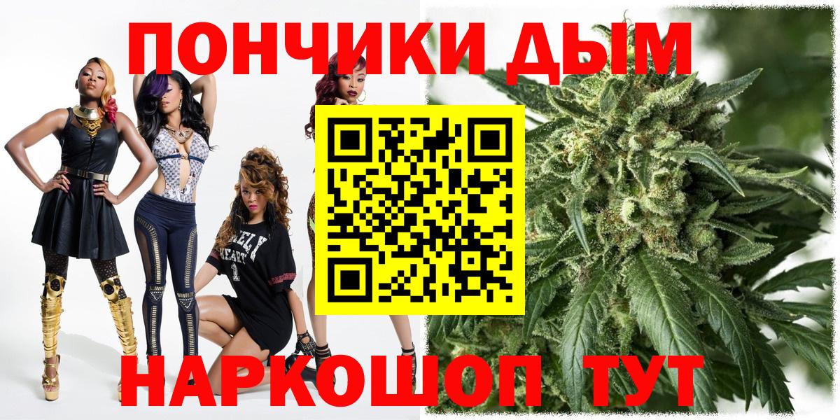 Бошки марихуана LSD WEED  Бошки Шишки сатива  Азов  МАРИХУАНА сатива  Марихуана планчик 